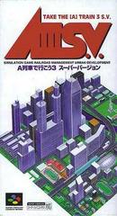 AIII S.V. - Super Famicom | RetroPlay Games