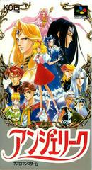 Angelique - Super Famicom | RetroPlay Games