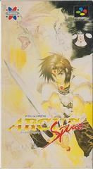 Arcus Spirits - Super Famicom | RetroPlay Games