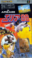 Area 88 - Super Famicom | RetroPlay Games