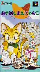 Asameshimae Nyanko - Super Famicom | RetroPlay Games