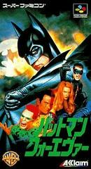 Batman Forever - Super Famicom | RetroPlay Games