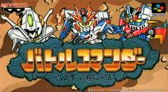 Battle Commander - Super Famicom | RetroPlay Games