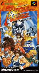 Battle Master - Super Famicom | RetroPlay Games