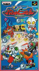 Battle Pinball - Super Famicom | RetroPlay Games