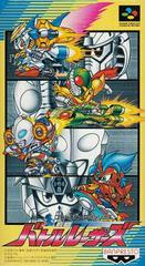 Battle Racers - Super Famicom | RetroPlay Games