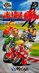 Bike Daisuki Hashiriya Kon - Super Famicom | RetroPlay Games