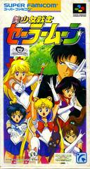 Bishoujo Senshi Sailor Moon - Super Famicom | RetroPlay Games