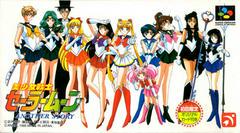 Bishoujo Senshi Sailor Moon: Another Story - Super Famicom | RetroPlay Games