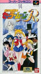 Bishoujo Senshi Sailor Moon R - Super Famicom | RetroPlay Games
