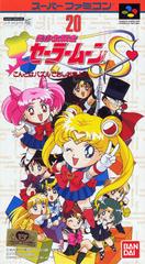 Bishoujo Senshi Sailor Moon S: Kondo ha Puzzle de Oshiokiyo - Super Famicom | RetroPlay Games