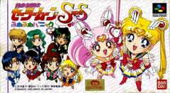 Bishoujo Senshi Sailor Moon SuperS: Fuwa Fuwa Panic - Super Famicom | RetroPlay Games