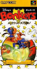 Bonkers - Super Famicom | RetroPlay Games