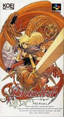 Brandish - Super Famicom | RetroPlay Games