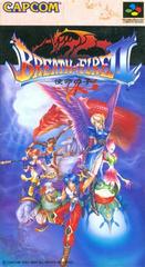 Breath of Fire II - Super Famicom | RetroPlay Games