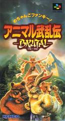 Brutal - Super Famicom | RetroPlay Games