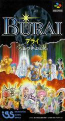 Burai - Super Famicom | RetroPlay Games