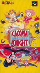 Cacoma Knight - Super Famicom | RetroPlay Games