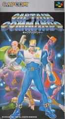 Captain Commando - Super Famicom | RetroPlay Games