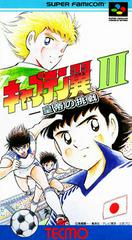 Captain Tsubasa III - Super Famicom | RetroPlay Games