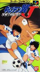 Captain Tsubasa J - Super Famicom | RetroPlay Games