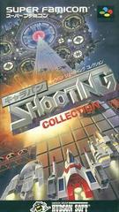 Caravan Shooting Collection - Super Famicom | RetroPlay Games