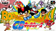 CB Chara Wars - Super Famicom | RetroPlay Games