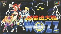 Cho Mahou Tairiku WOZZ - Super Famicom | RetroPlay Games