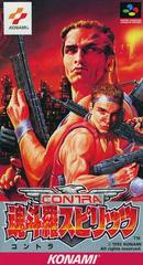 Contra Spirits - Super Famicom | RetroPlay Games