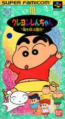 Crayon Shin-chan: Arashi wo Yobu Enji - Super Famicom | RetroPlay Games