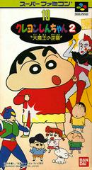 Crayon Shin-chan 2 - Super Famicom | RetroPlay Games