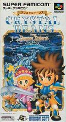 Crystal Beans From Dungeon Explorer - Super Famicom | RetroPlay Games