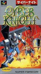 Cyber Knight - Super Famicom | RetroPlay Games