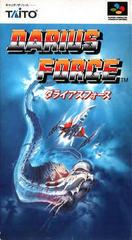 Darius Force - Super Famicom | RetroPlay Games