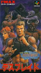 Death Brade - Super Famicom | RetroPlay Games
