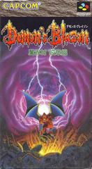 Demon's Blazon - Super Famicom | RetroPlay Games