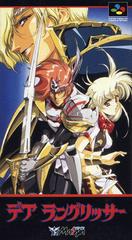 Der Langrisser - Super Famicom | RetroPlay Games