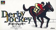 Derby Jockey - Super Famicom | RetroPlay Games