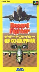 Desert Fighter - Super Famicom | RetroPlay Games