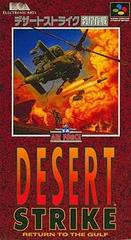 Desert Strike - Super Famicom | RetroPlay Games