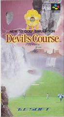 Devil's Course - Super Famicom | RetroPlay Games