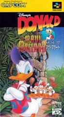 Donald no Maui Mallard - Super Famicom | RetroPlay Games