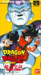 Dragon Ball Z: Super Gokuden Kakusei Hen - Super Famicom | RetroPlay Games