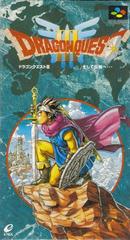 Dragon Quest III - Super Famicom | RetroPlay Games