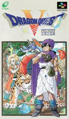 Dragon Quest V - Super Famicom | RetroPlay Games