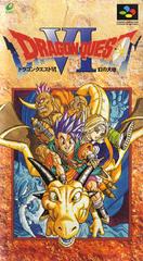 Dragon Quest VI - Super Famicom | RetroPlay Games