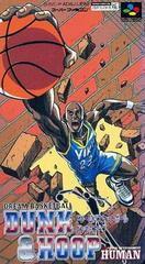 Dream Basketball - Super Famicom | RetroPlay Games