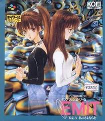 EMIT Vol. 3 - Super Famicom | RetroPlay Games