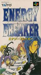 Energy Breaker - Super Famicom | RetroPlay Games