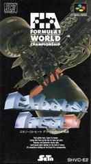 Exhaust Heat II - Super Famicom | RetroPlay Games